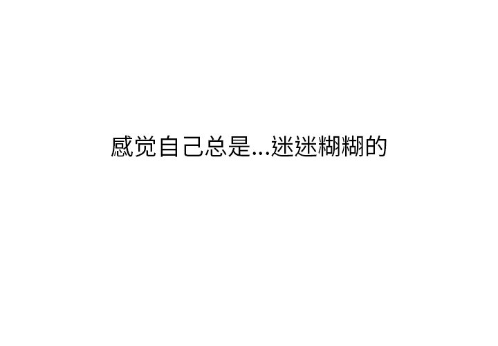 第27話 - 第3张