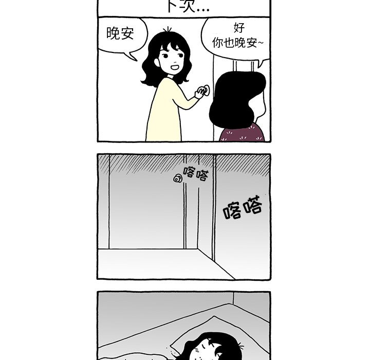 第27話 - 第30张
