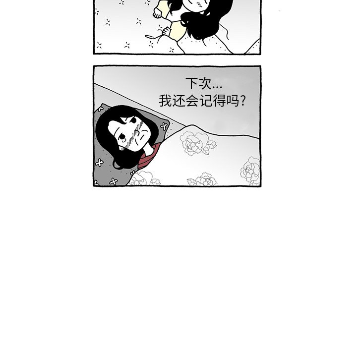 第27話 - 第31张