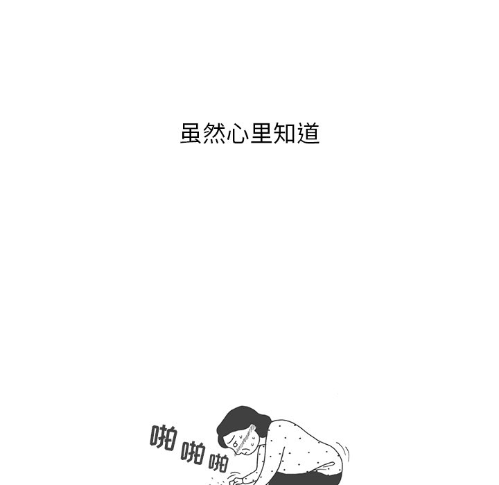 第27話 - 第6张