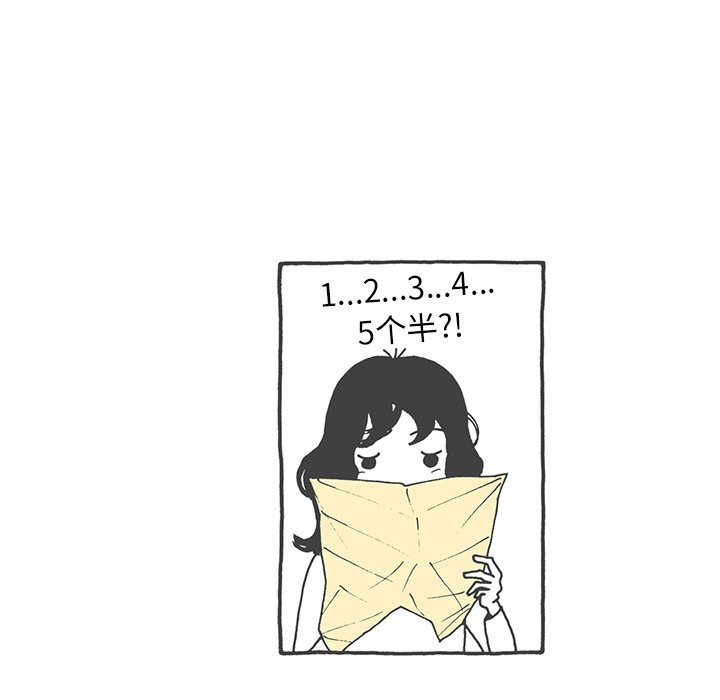 第27話 - 第8张