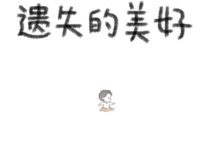 第28話 - 第1张