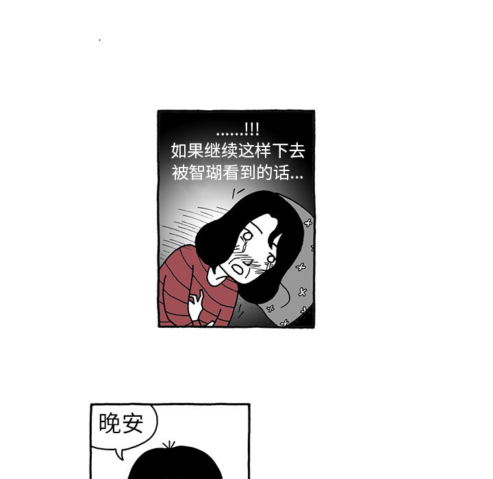 第28話 - 第10张