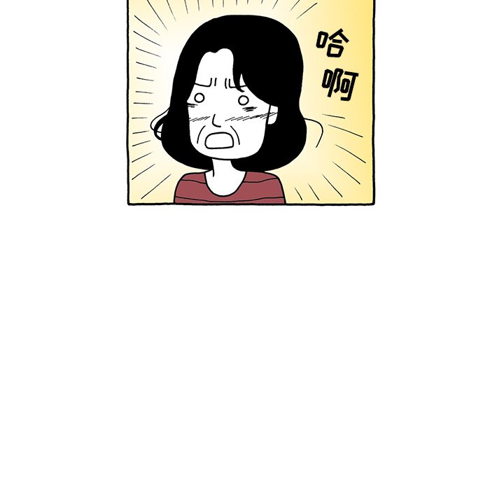 第28話 - 第14张