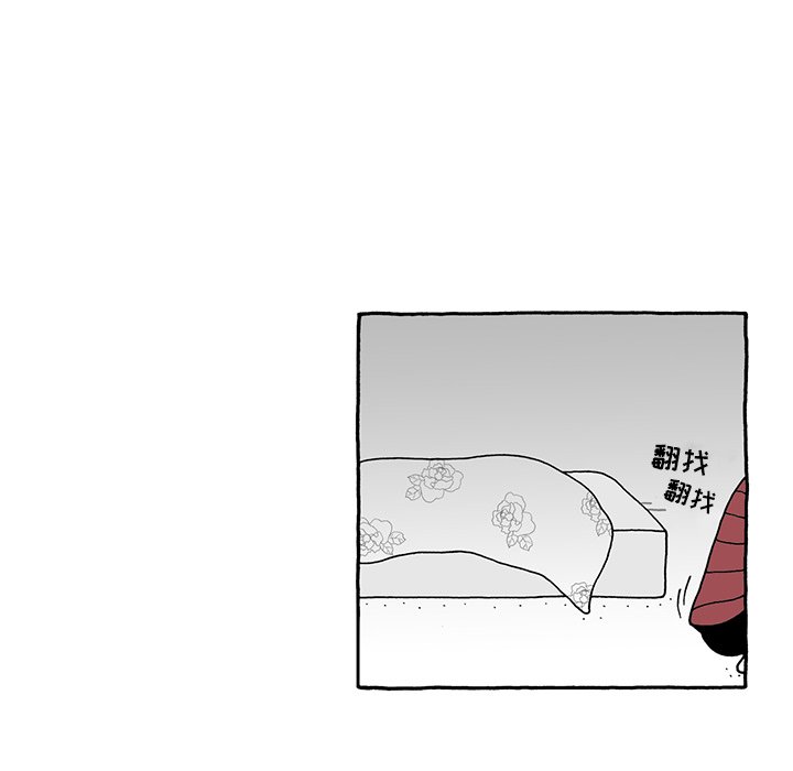 第28話 - 第15张