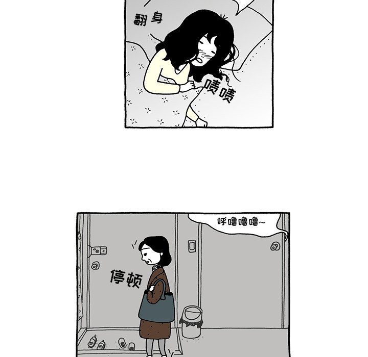 第28話 - 第19张