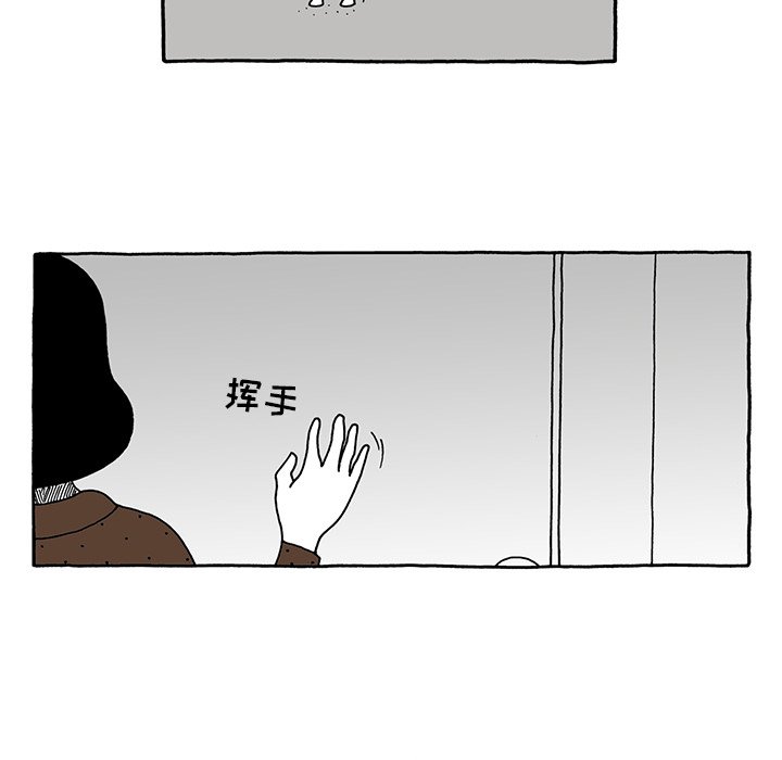 第28話 - 第20张
