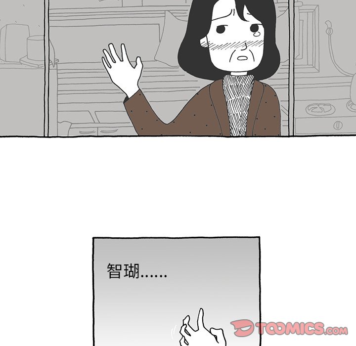 第28話 - 第22张