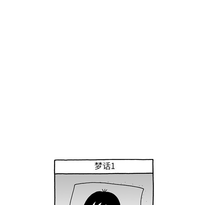 第28話 - 第25张