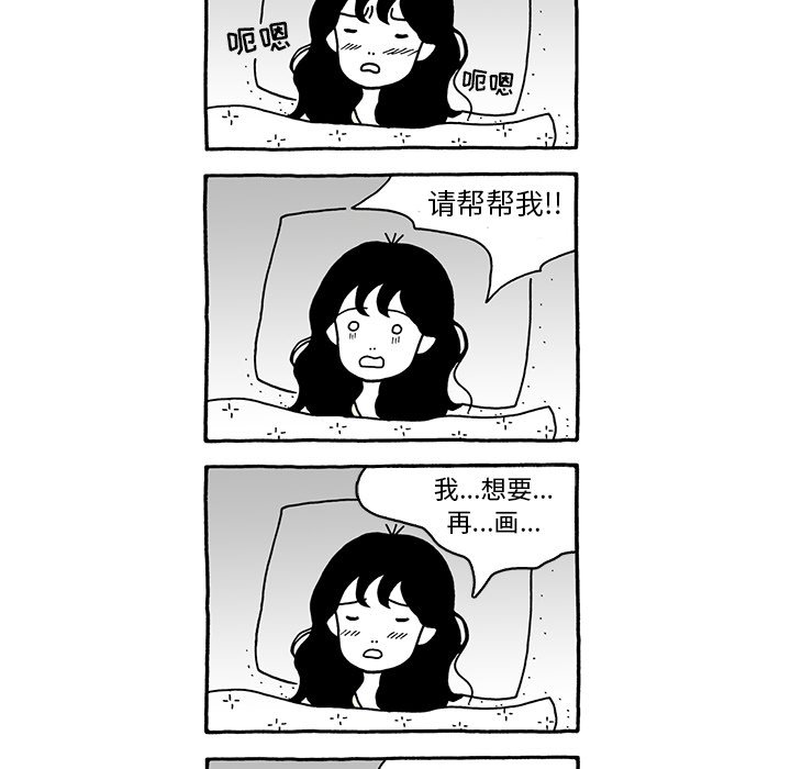 第28話 - 第26张
