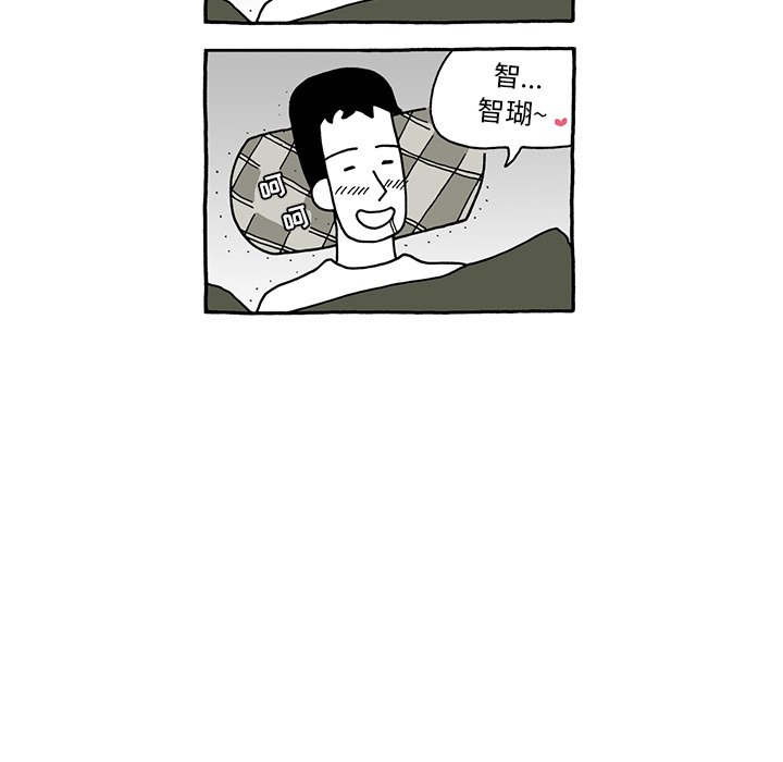 第28話 - 第29张