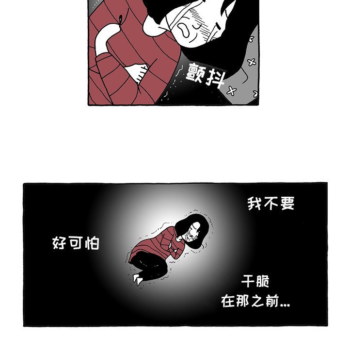 第28話 - 第9张