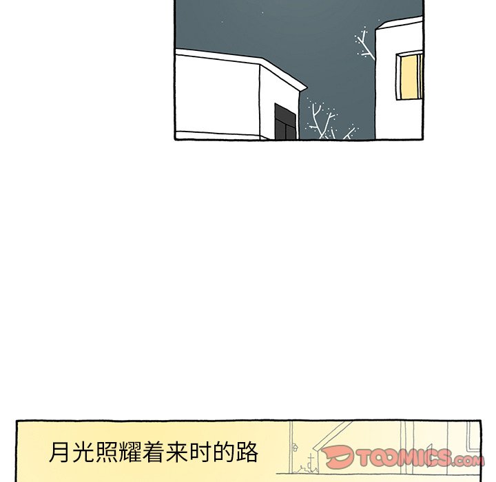 第29話 - 第10张