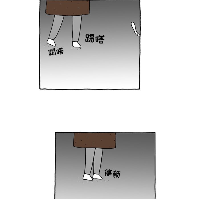 第29話 - 第12张