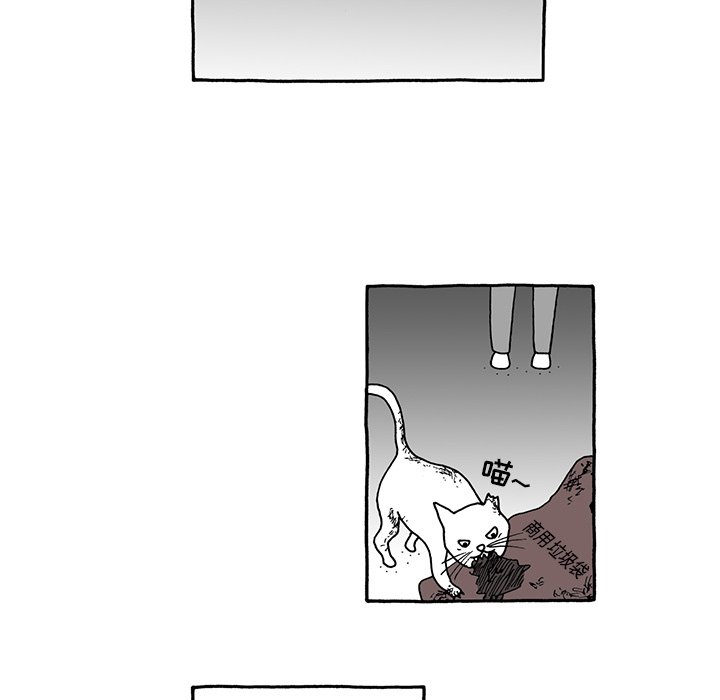 第29話 - 第13张