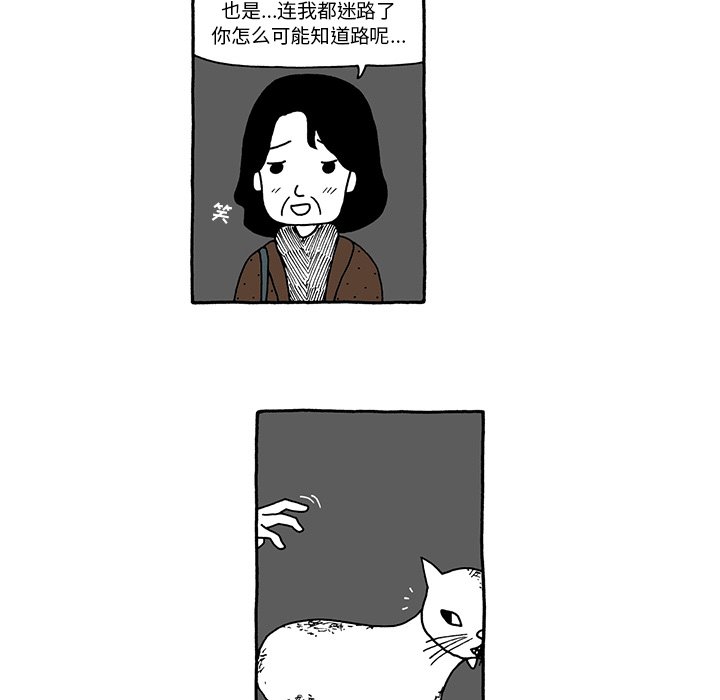 第29話 - 第14张
