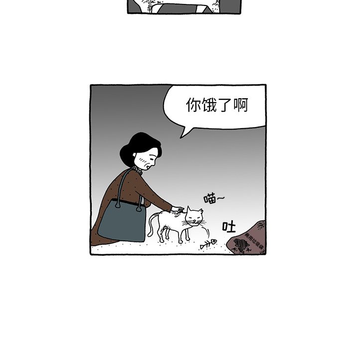 第29話 - 第15张