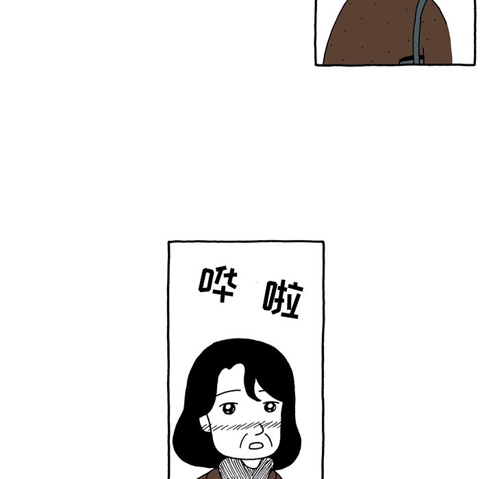 第29話 - 第17张