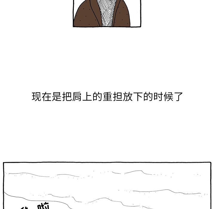 第29話 - 第18张