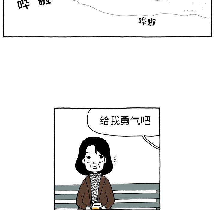 第29話 - 第19张