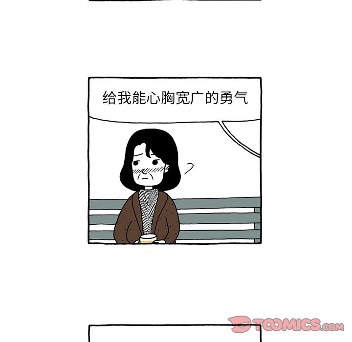 第29話 - 第20张