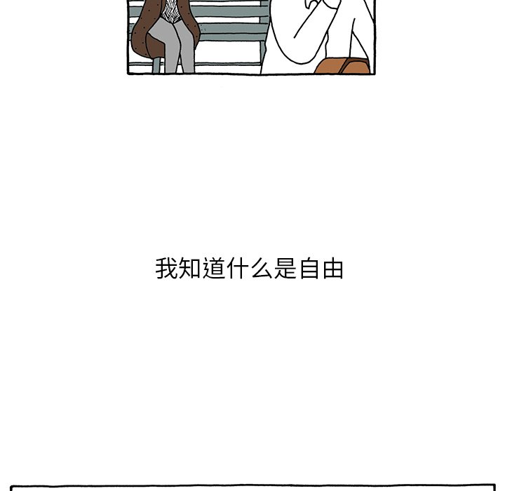 第29話 - 第22张