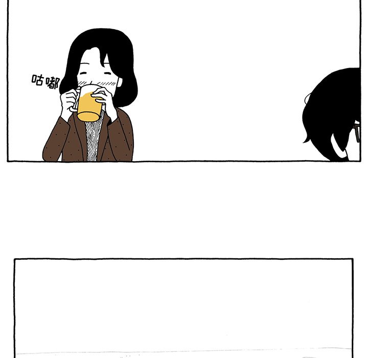 第29話 - 第23张