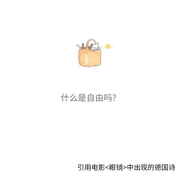 第29話 - 第26张