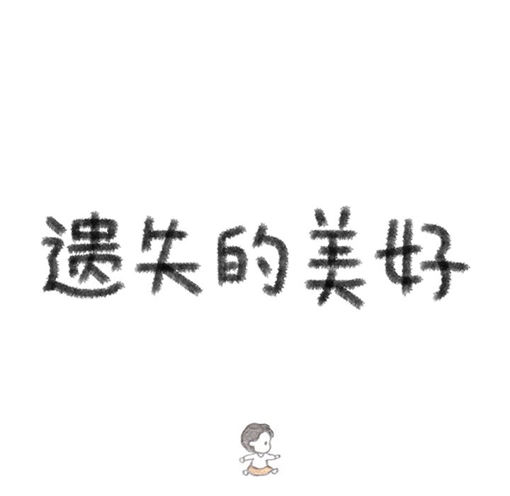 第29話 - 第27张
