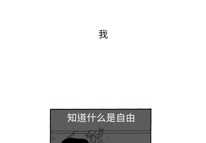第29話 - 第3张