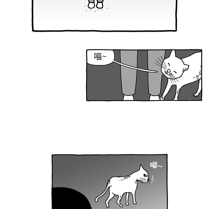 第29話 - 第6张