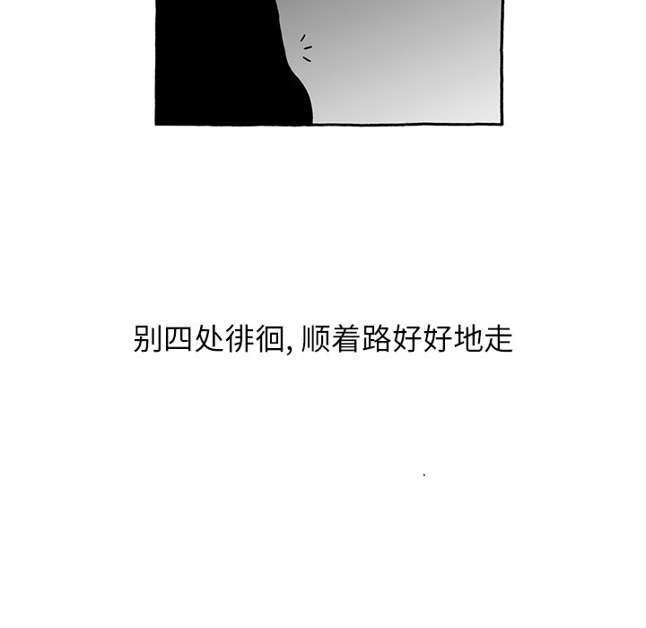 第29話 - 第7张