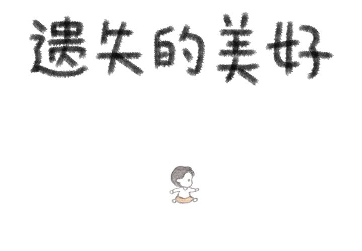 第3話 - 第1张