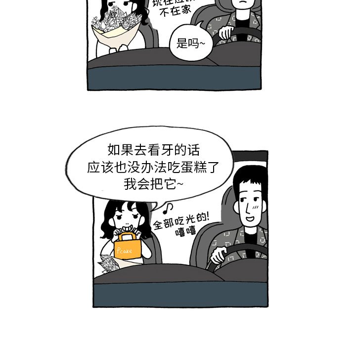 第3話 - 第10张