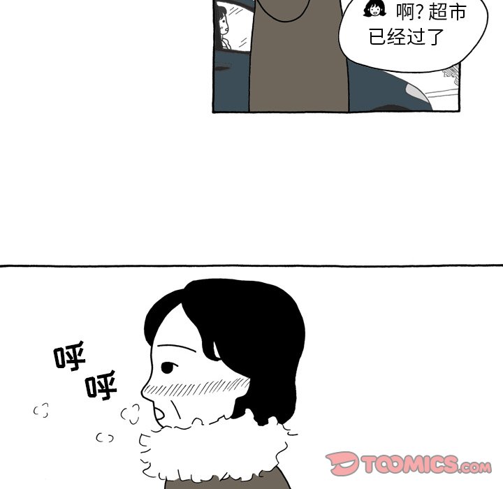 第3話 - 第12张