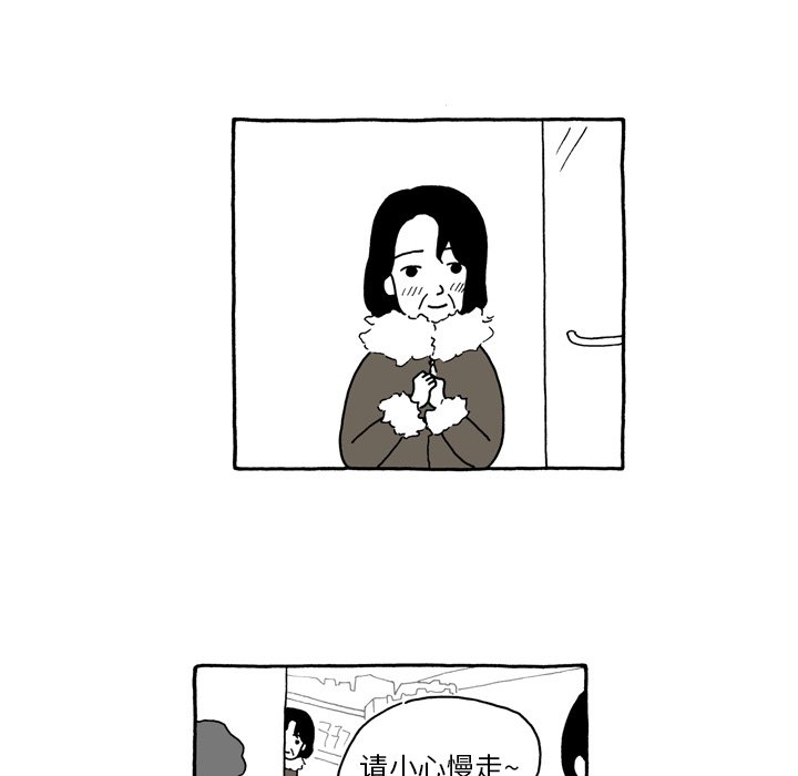 第3話 - 第14张