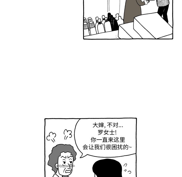 第3話 - 第17张