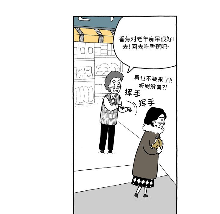 第3話 - 第19张