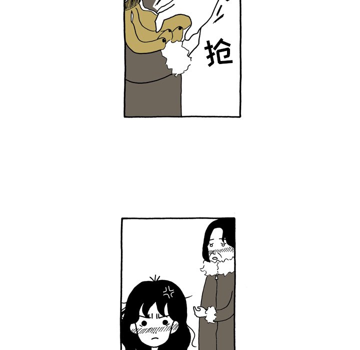 第3話 - 第21张