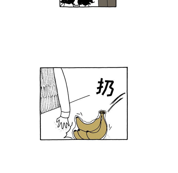 第3話 - 第22张