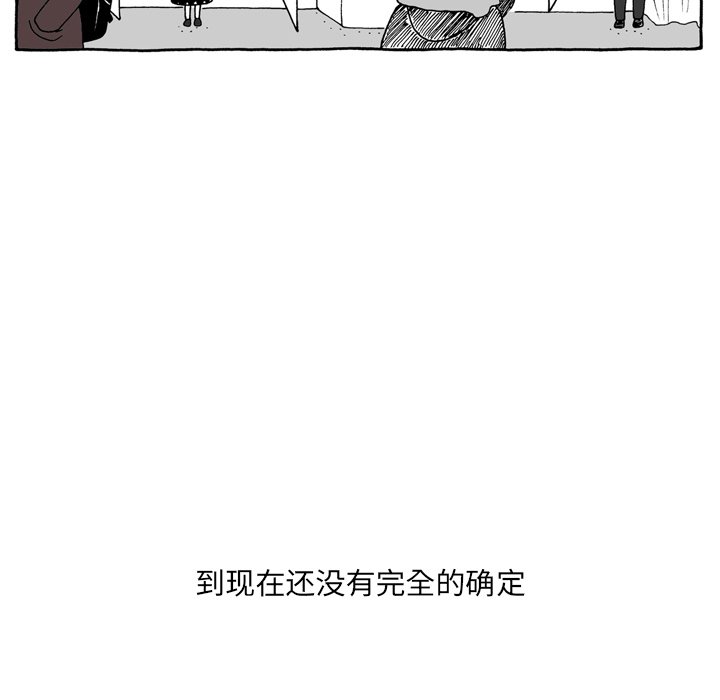 第3話 - 第25张