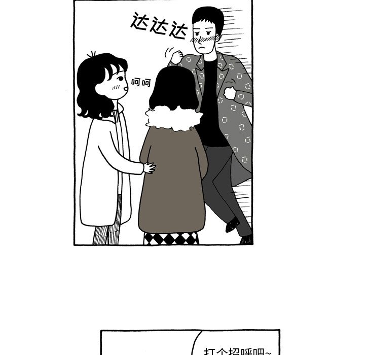 第3話 - 第27张
