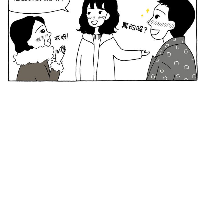 第3話 - 第29张