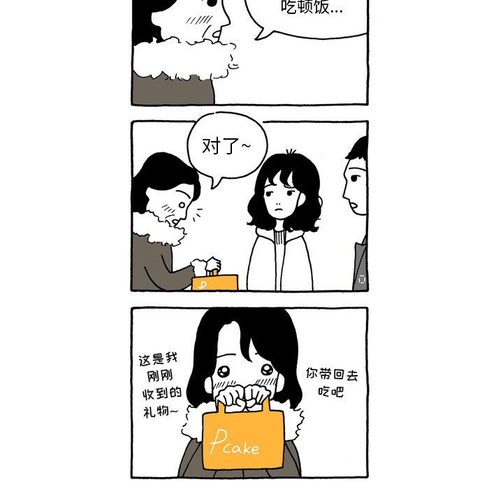 第3話 - 第33张