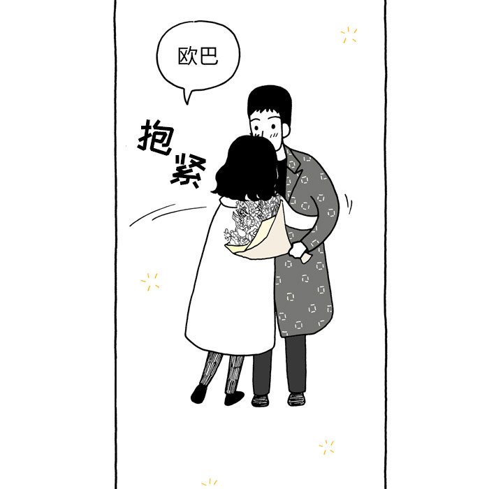 第3話 - 第5张