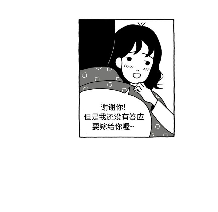 第3話 - 第7张