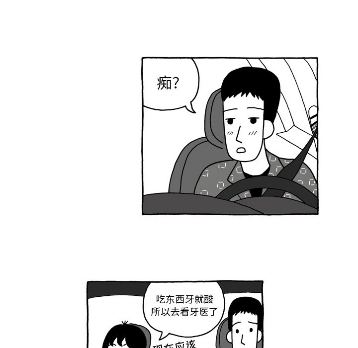 第3話 - 第9张