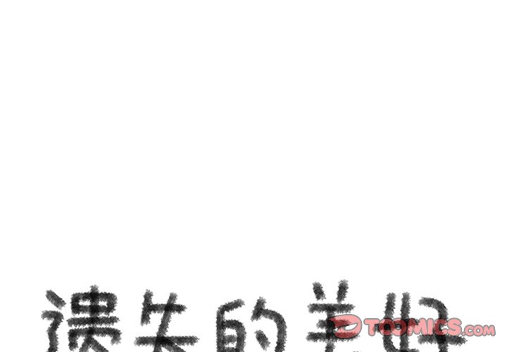 第30話 - 第0张