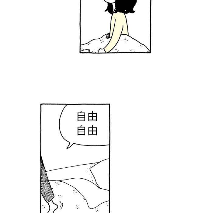 第30話 - 第12张
