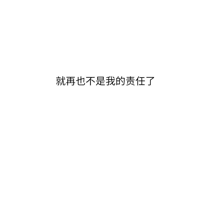 第30話 - 第16张
